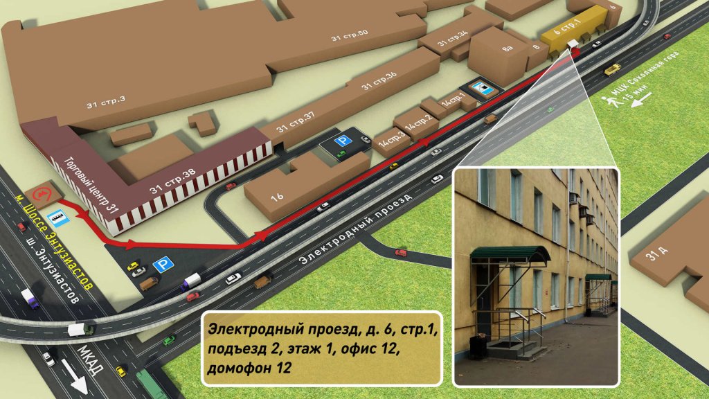 3D карта проезда