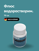 Флюс для твердой пайки 100 г. тип F-SH 1 SANHA