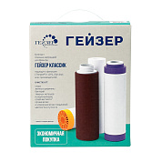 Комплект картриджей Гейзер К-4 для жесткой воды 10" Slim Line