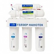 Гейзер Нанотек с нанофильтрационной мембраной и насосом