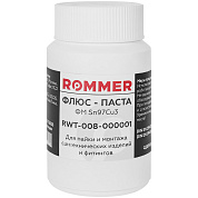 Флюс-паста для пайки меди Sn97Cu3, 250 грамм, ROMMER