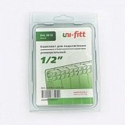 Комплект для подключения радиаторов UNI-FITT 1/2" универсальный RAL9010