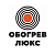 ОБОГРЕВ ЛЮКС