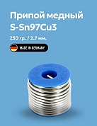 Припой мягкий Cu-Rotin®3 2,7 мм на шпуле FELDER 250 г