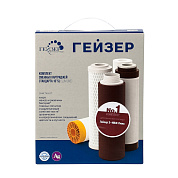 Комплект картриджей Гейзер №1 для Гейзер-3 10" Slim Line