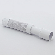 Труба гофрированнная McAlpine раздв. L290-500 х 50 мм вход 1 1/4"В выход D=40/50 мм