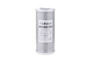 Картридж Гейзер СВС 10 мкм 10" BB ЭКО прессованный уголь 10" Big Blue