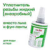 Анаэробный герметик UNI-FITT, 75 мл (t=-55...+150)