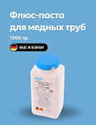 Флюс для твердых припоев Cu-Rosil® FELDER 1000 г