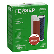 Комплект картриджей Гейзер №7 для серии БИО жесткая вода 10" Slim Line