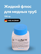 Флюс жидкий Cu-Roflux®39 в банке с кисточкой FELDER 100 г