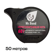 Нить для герметизации резьбы 50 м. QS Mr.Bond
