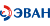 ЭВАН