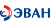 ЭВАН