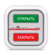 Кнопка беспроводная АКВАСТОРОЖ